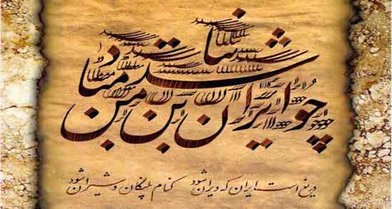 شعر در مورد ایران باستان ؛ مجموعه ای از زیباترین اشعار درباره ایران باستان