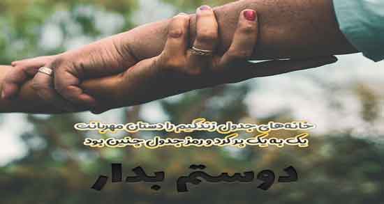 شعر در مورد خانه عشق ؛ اشعاری عاشقانه و زیبا درباره خانه عشق