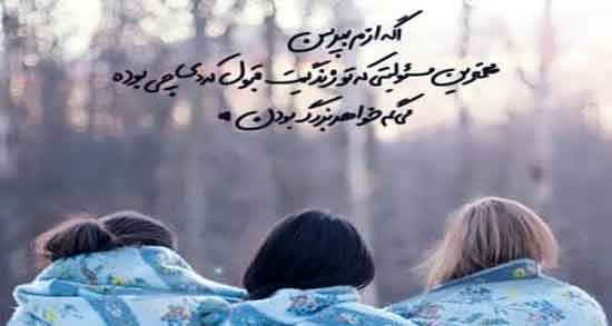شعر در مورد خواهر و برادر ؛ مجموعه اشعار احساسی درباره خواهر و برادر