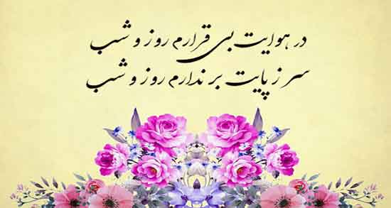 شعر در مورد دلهره ؛ گلچینی از اشعار در مورد دلهره و نگرانی