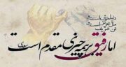 شعر در مورد رفاقت از حافظ و گلچینی از بهترین اشعار حافظ درباره رفاقت