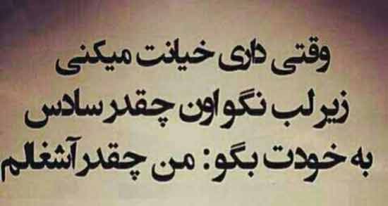 شعر در مورد زن خراب ؛ مجموعه ای از اشعار درباره زن خراب