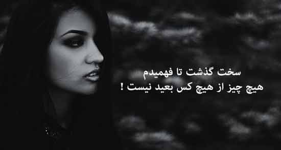 شعر در مورد زن غمگین ؛ اشعاری زیبا و غمگین در مورد زن