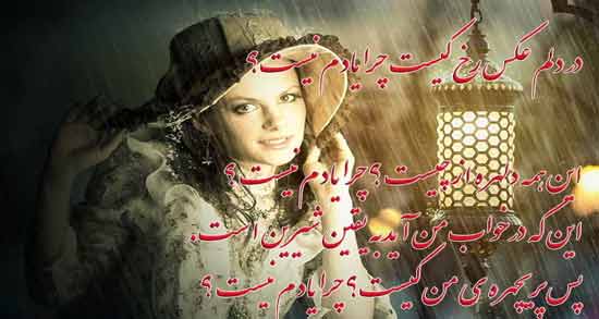 شعر در مورد زیبایی دختر ؛ اشعاری زیبا درباره زیبایی دختر