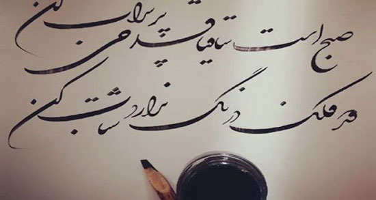 شعر در مورد صبح از حافظ ؛ گلچینی از بهترین اشعار حافظ درباره صبح