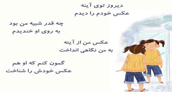 شعر در مورد عکس خودم ؛ جملات کوتاه و اشعار زیبا در مورد عکس خودم