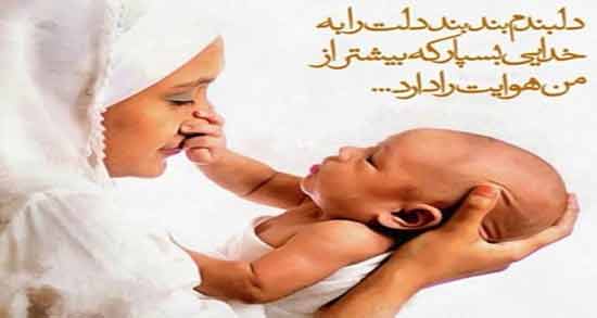 شعر در مورد فرزند صالح ؛ مجموعه ای از بهترین اشعار درباره فرزند صالح