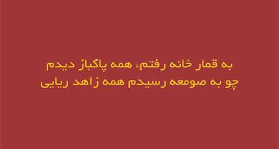 شعر در مورد میکده ؛ گلچینی از اشعار زیبا درباره میکده