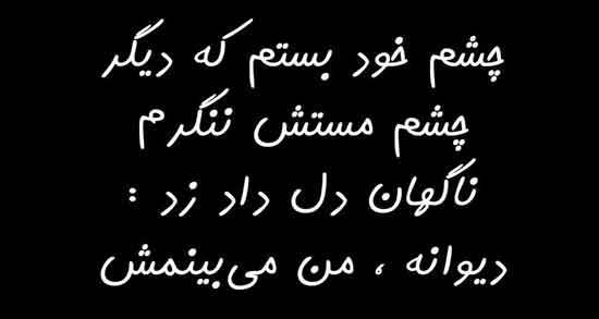 شعر در وصف زیبایی زن ؛ زیباترین اشعار درباره زیبایی زن