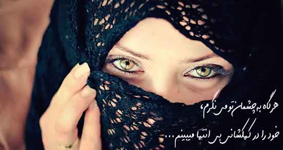 شعر در وصف زیبایی چهره حافظ ؛ اشعاری زیبا از حافظ در وصف زیبایی چهره