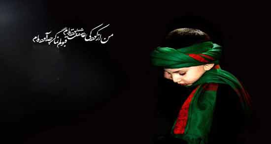شعر عاشقانه درباره امام حسین ؛ مجموعه اشعار کوتاه درباره عشق به امام حسین