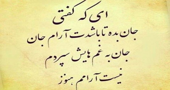 شعر قصیده کوتاه از حافظ ؛ گلچینی از معروف ترین قصیده کوتاه حافظ