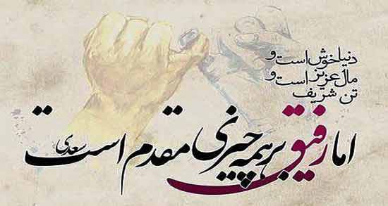 شعر مولانا در مورد تشکر از دوست ؛ گلچینی از اشعار زیبای مولانا برای تشکر از دوست