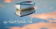 شعر نو کوتاه با معنی ؛ زیباترین و مفهومی ترین اشعار نو