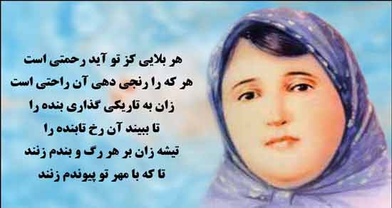 شعر پروین اعتصامی در مورد حضرت علی ؛ مجموعه اشعار زیبا پروین اعتصامی در وصف حضرت علی