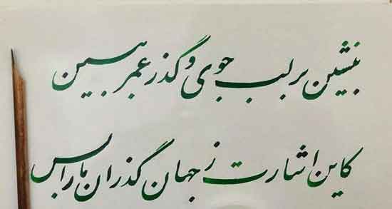 شعر کوتاه در مورد جوانی ؛ گلچینی از اشعار کوتاه و زیبا در مورد جوانی
