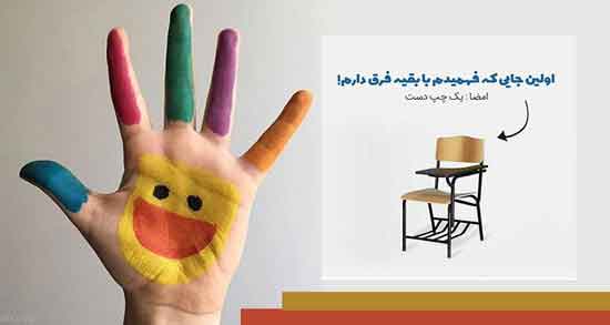 شوخی با چپ دست ها ؛ جملات طنز درباره چپ دست ها