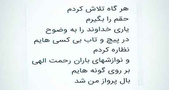 متن در مورد حق و ناحق ؛ جملاتی کوتاه و زیبا درباره حق و ناحق