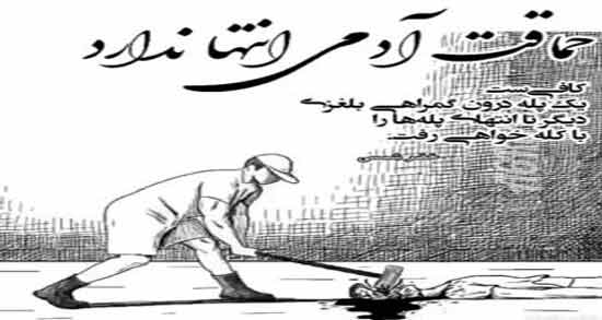متن در مورد حماقت مردم ؛ جملات زیبا و مفهومی درباره حماقت مردم