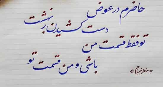 متن درباره بهشت ؛ جملاتی بسیار زیبا در وصف بهشت