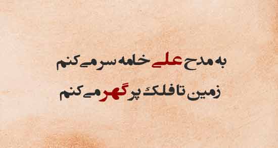 متن رجز حضرت علی ؛ زیباترین متن های کوتاه و بلند رجز حضرت علی