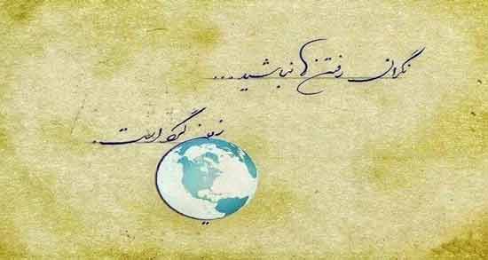 متن زیبا برای اسطوره ؛ جملات کوتاه و تاثیر گذار برای اسطوره