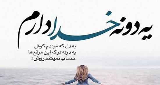 متن زیبا برای بیوگرافی ؛ جملات زیبا کوتاه برای بیوگرافی اینستاگرام و تلگرام
