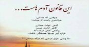 متن سنگین برای استوری ؛ متن مناسب برای استوری خفن و خاص