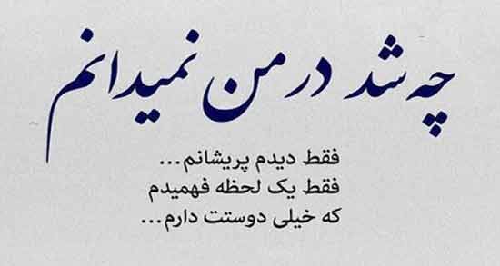 متن سنگین عاشقانه از بزرگان ؛ جملات و سخنان عاشقانه زیبا از بزرگان