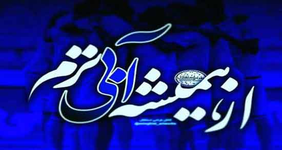 متن شعر استقلال قهرمان میشه ؛ جملاتی زیبا درباره قهرمانی استقلال