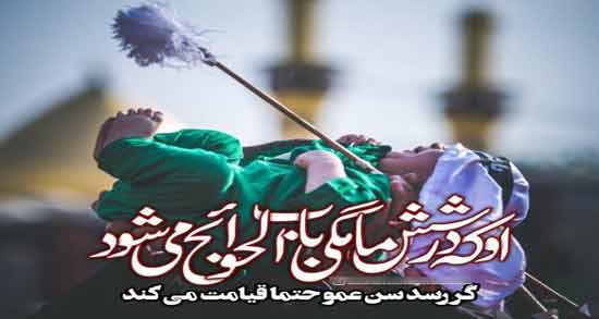 متن شعر حضرت علی اصغر ترکی ؛ اشعار ترکی درباره حضرت علی اصغر