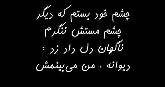 متن غمگین در مورد چشم ؛ مجموعه ای از متن و جملات غمگین درباره چشم