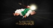 مدح حضرت علی اصغر ؛ شعر مدح و مناجات حضرت علی اصغر