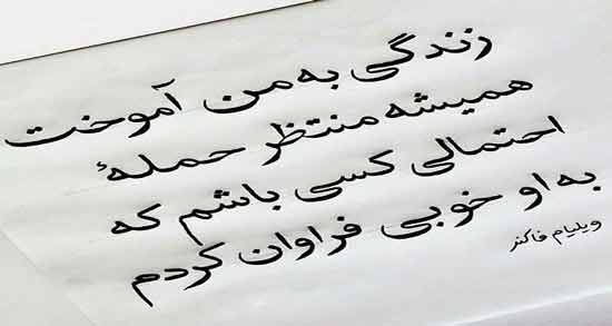 مولانا شعر حافظ در مورد نمک نشناسی ؛ اشعار زیبای مولانا و حافظ درباره نمک نشناسی