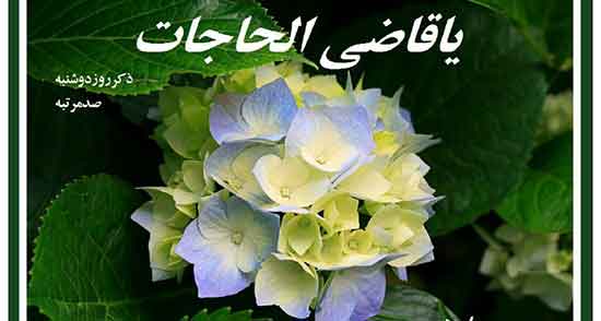 متن روز دوشنبه ، شعر در مورد روز دوشنبه + وضعیت برای روز دوشنبه