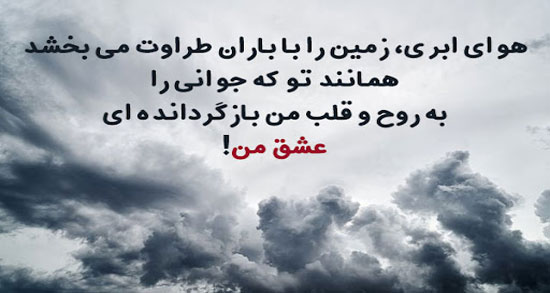 جمله با طراوت ؛ مجموعه ای از جملات زیبا درباره طراوت و نشاط