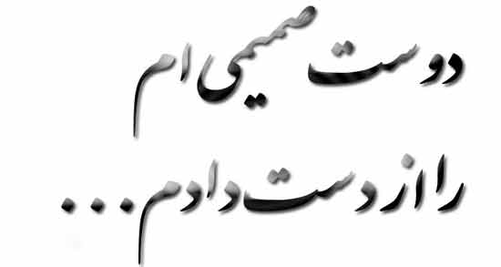 در سوگ دوست ؛ جملات و اشعاری درباره غم از دست دادن دوست