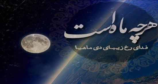 دی ماه من ؛ گلچینی از اشعار و جملات درباره افراد دی ماهی