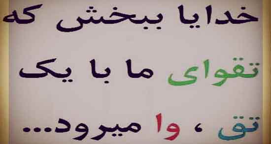 شعر در مورد اعمال انسان ؛ مجموعه ای از اشعار کوتاه درباره اعمال انسان