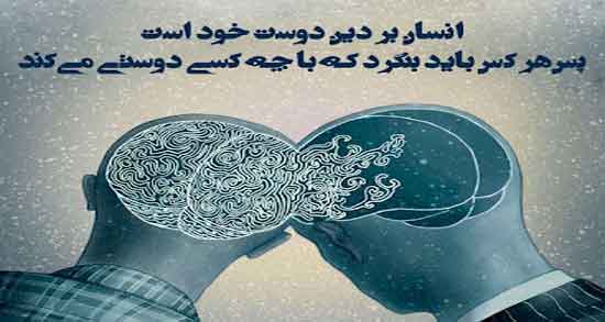 شعر در مورد دین ؛ مجموعه ای از بهترین اشعار درباره دین