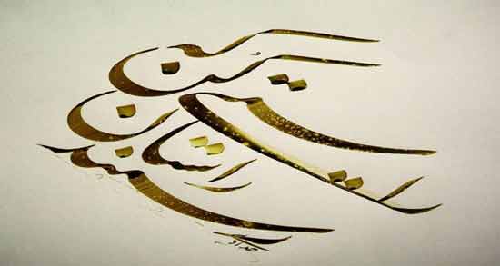 شعر در مورد صداقت از سعدی ؛ مجموعه اشعار سعدی درباره صداقت