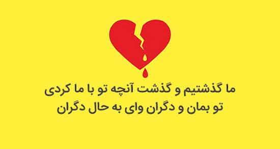 شعر دل گرفته شهریار ؛ زیباترین اشعار شهریار درباره دل گرفته