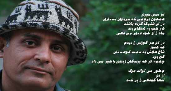 شعر سپید بروسان ؛ مجموعه ای از اشعار زیبا بروسان