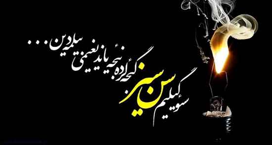 شعر لری برای سنگ قبر پدر ؛ اشعار غمگین لری برای سنگ قبر پدر 