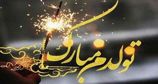 متن ادبی کوتاه درباره ی تولد خودم ؛ مجموعه ای از جملات زیبا درباره تولد خودم