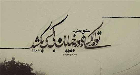 متن در مورد خیابان های شهر ؛ بهترین اشعار درباره خیابان های شهر