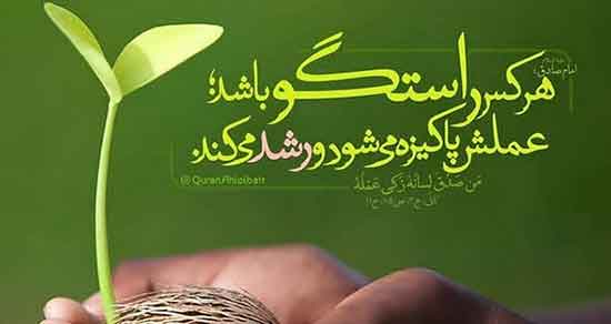 متن کودکانه در مورد راستگویی ، متن کودکانه در مورد دروغگویی