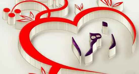 شعر خنده دار با اسم زهرا ، شعر عاشقانه با اسم زهرا