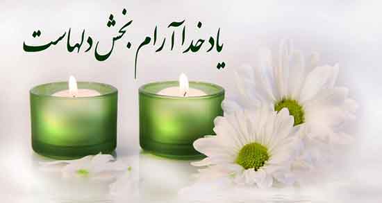 شعر مولانا درباره توکل به خدا ، شعر حافظ درباره توکل به خدا