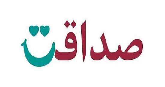 شعر کوتاه در مورد راستگویی ، متن کودکانه در مورد راستگویی